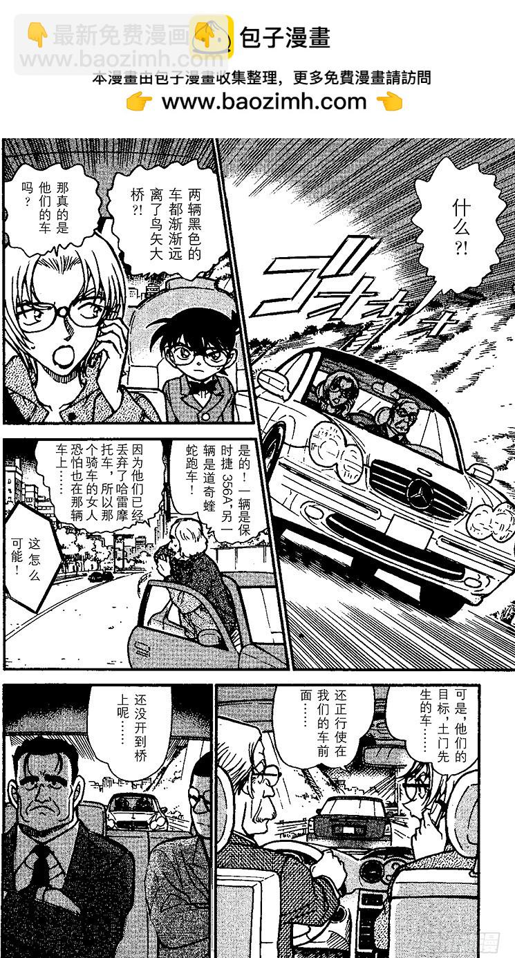 FILE.4 黑衣组织VS.FB1