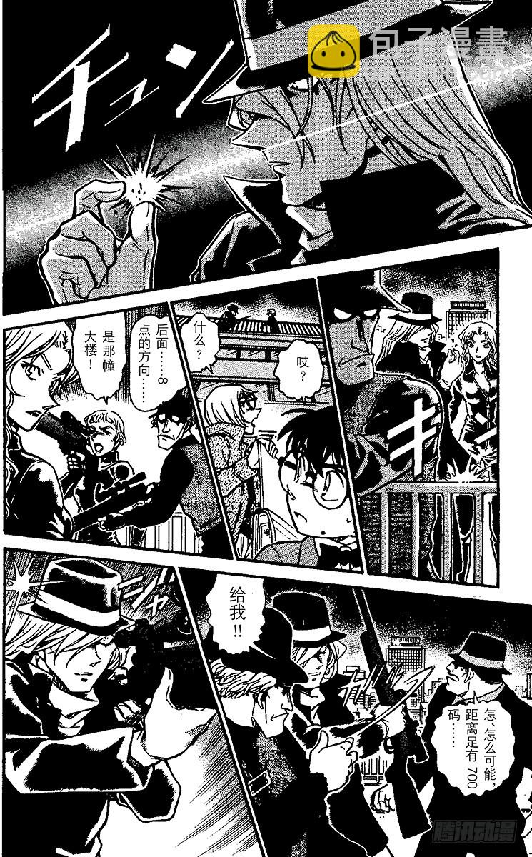 FILE.4 黑衣组织VS.FB11
