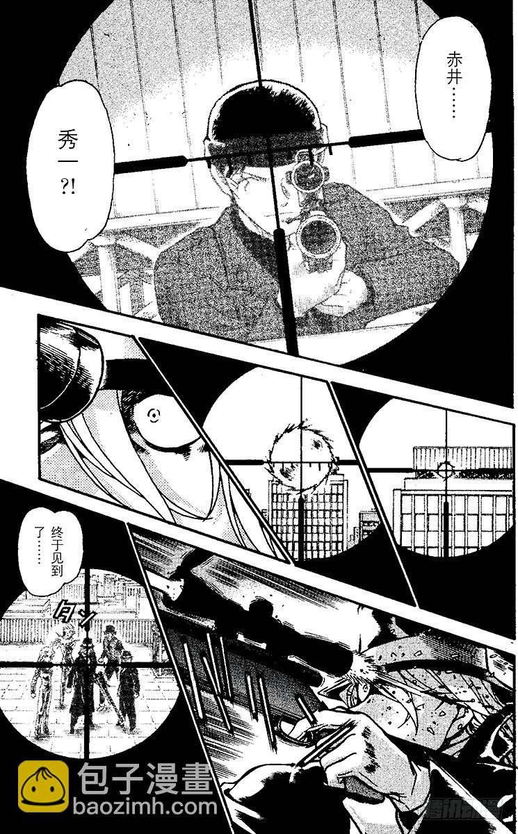 FILE.4 黑衣组织VS.FB12