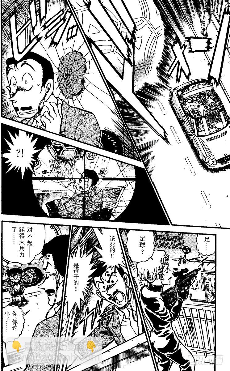 FILE.4 黑衣组织VS.FB9