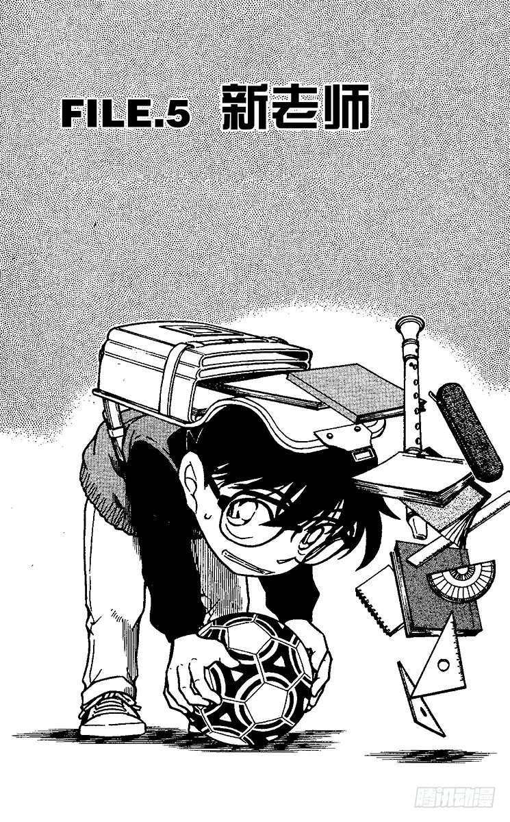 FILE.5 新老师0