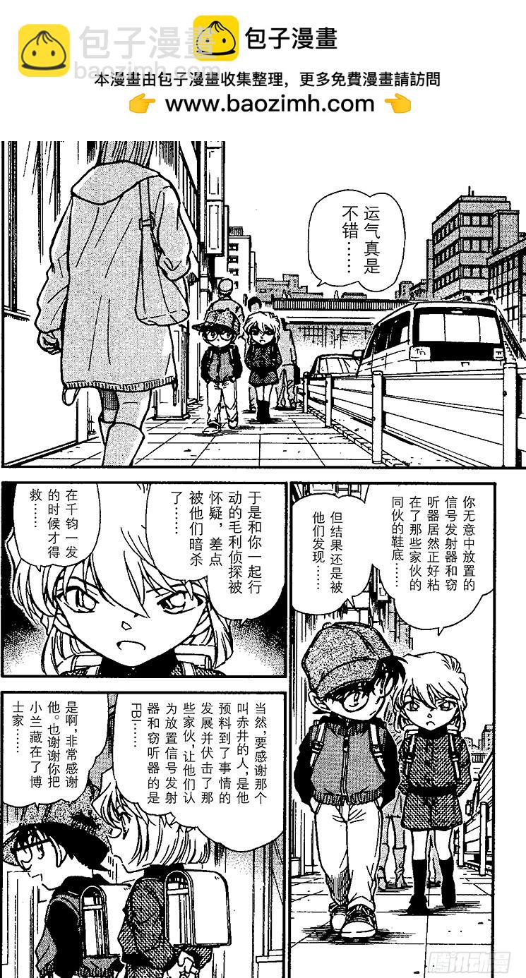 FILE.5 新老师1