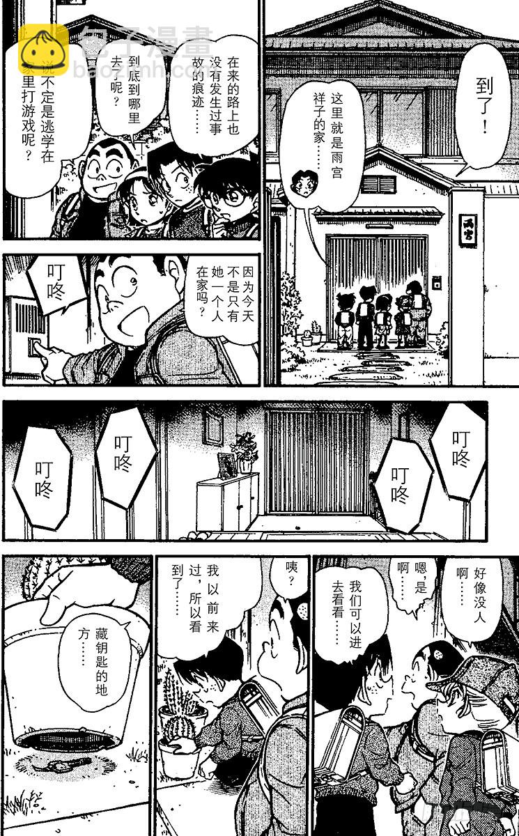 FILE.5 新老师11