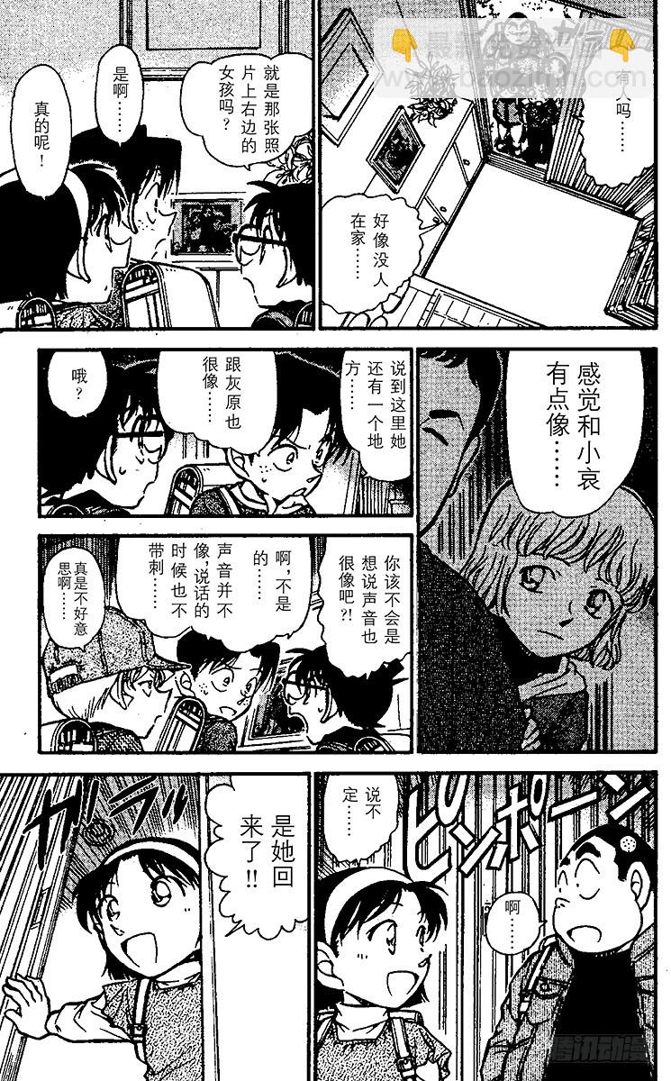 FILE.5 新老师12