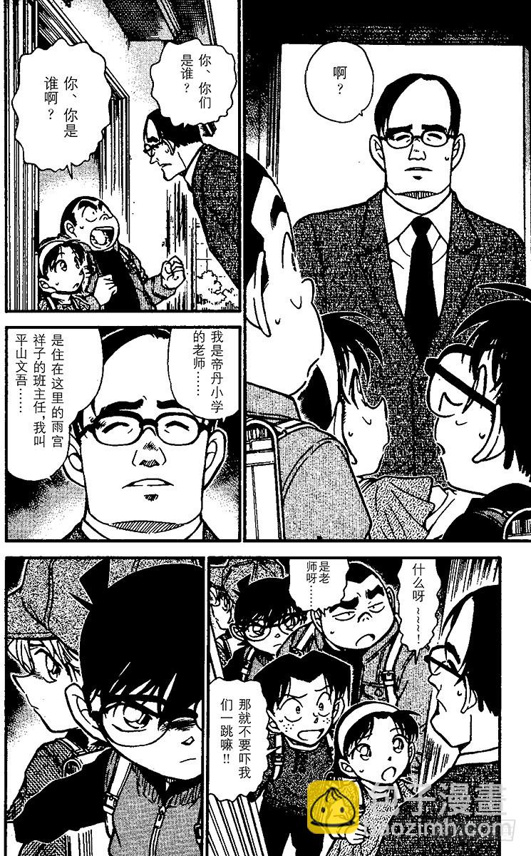 FILE.5 新老师13