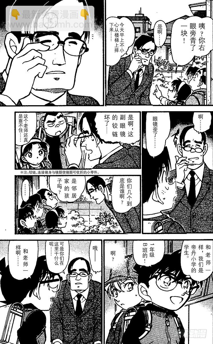 FILE.5 新老师14