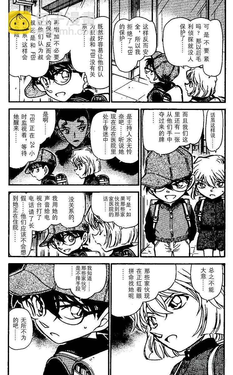 FILE.5 新老师2
