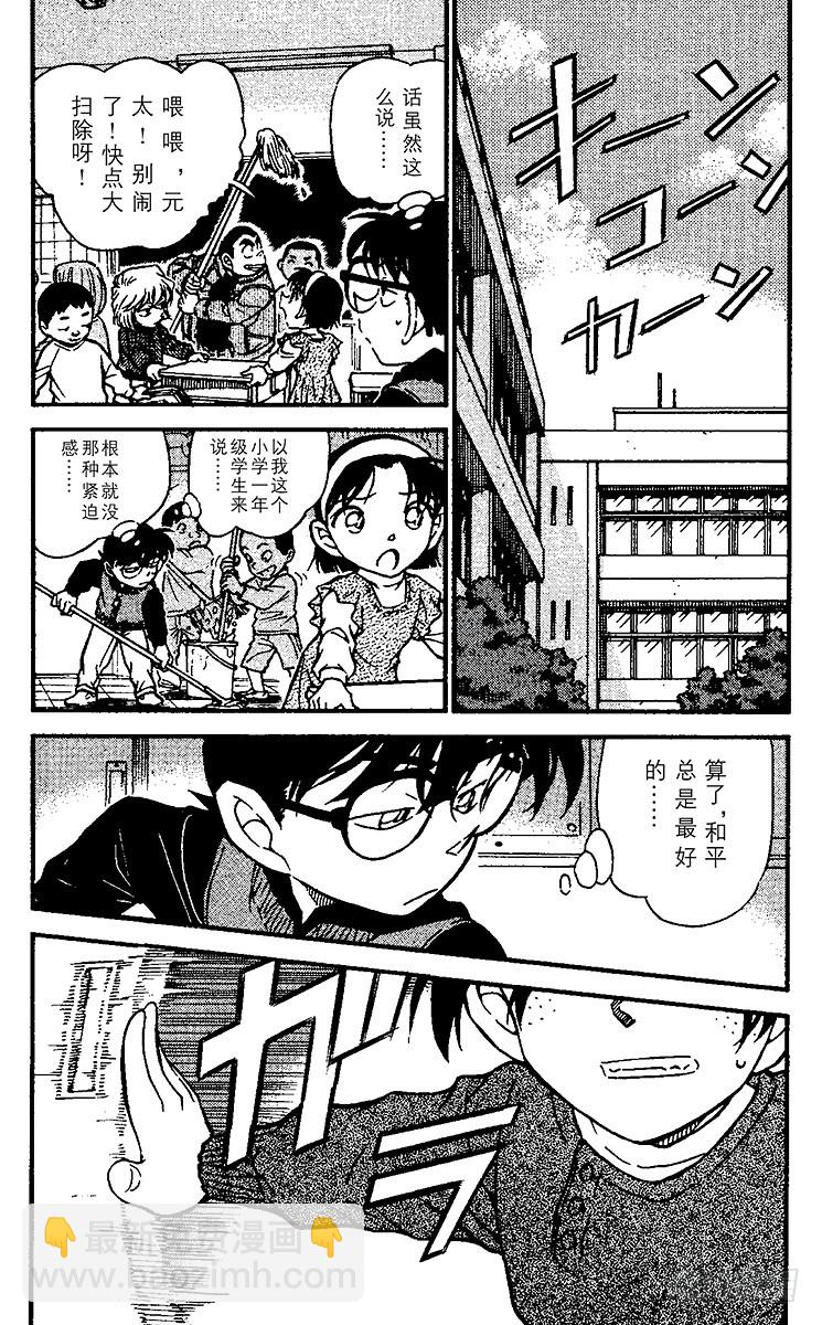 FILE.5 新老师3