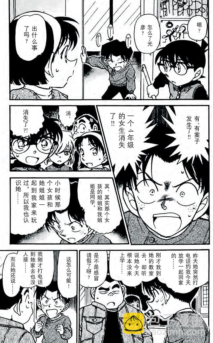 FILE.5 新老师4