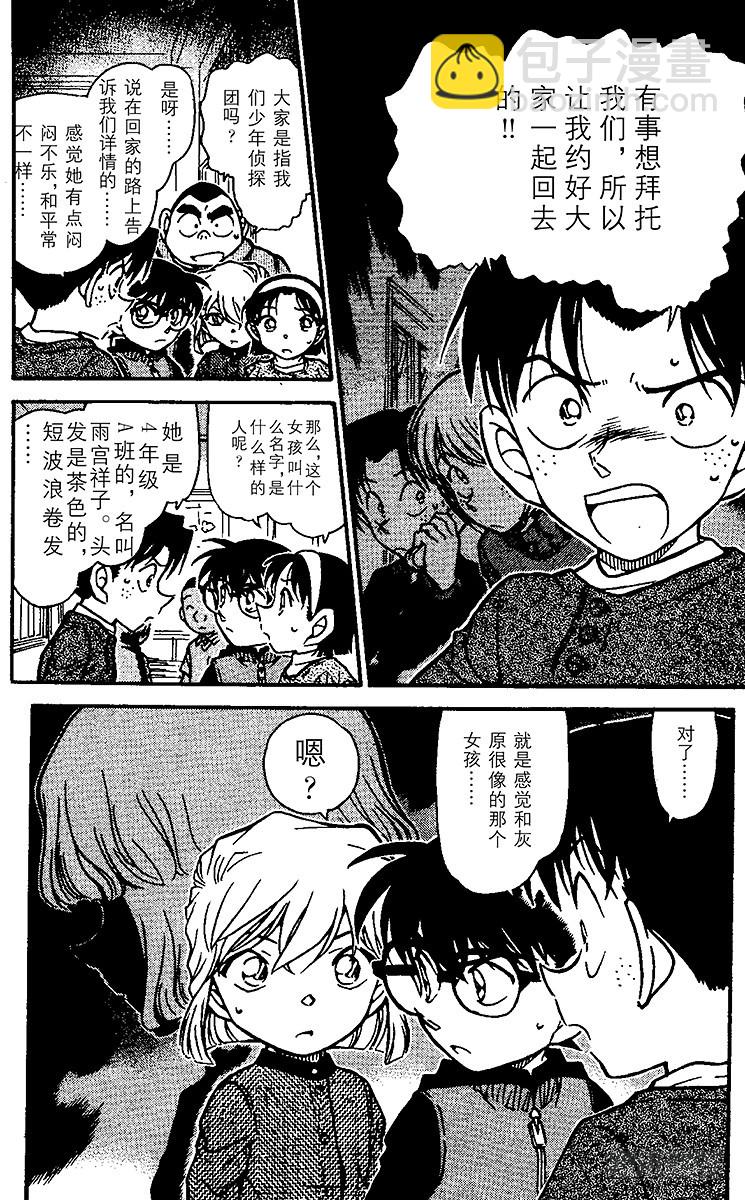 FILE.5 新老师5