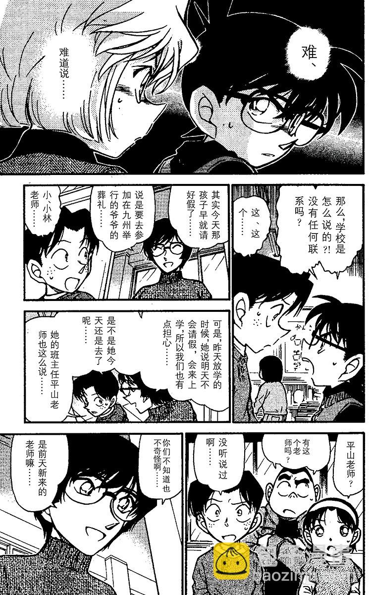 FILE.5 新老师6