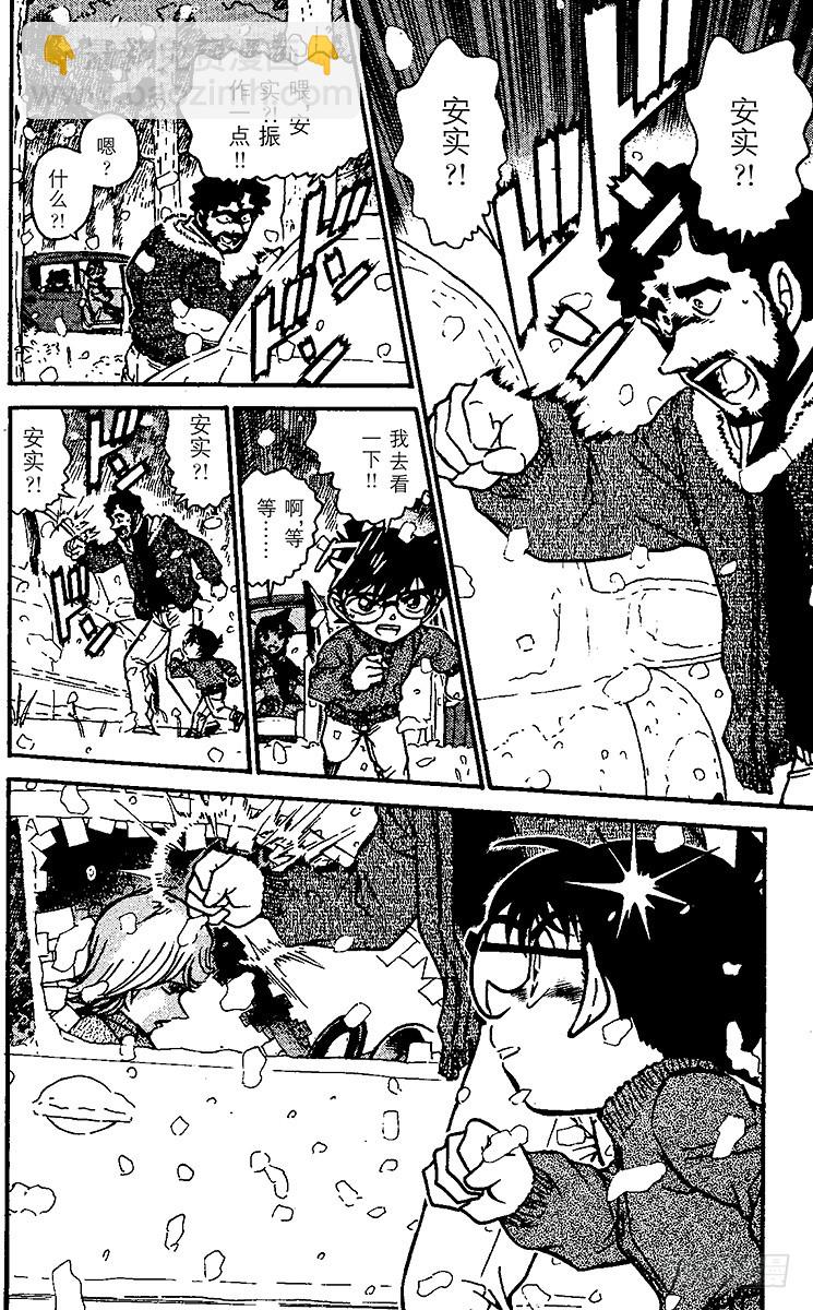 FILE.8 回不去的两人15