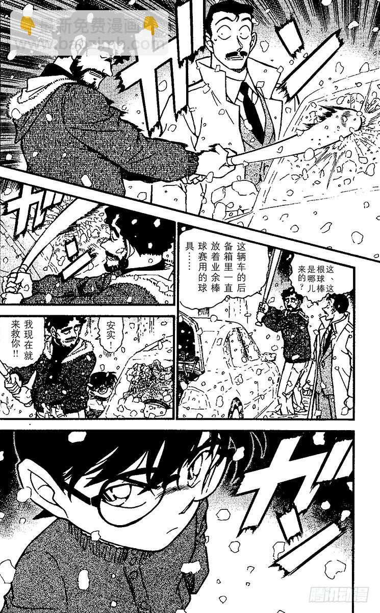 FILE.8 回不去的两人17