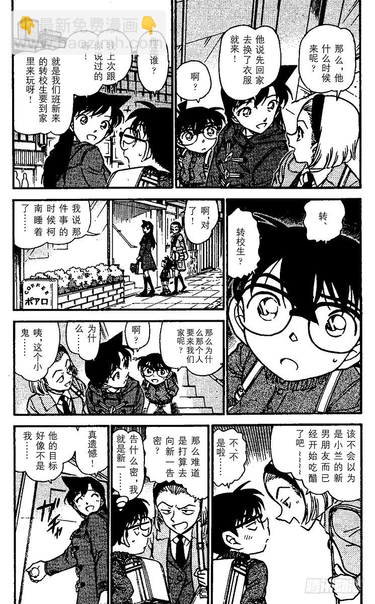 FILE.8 回不去的两人2