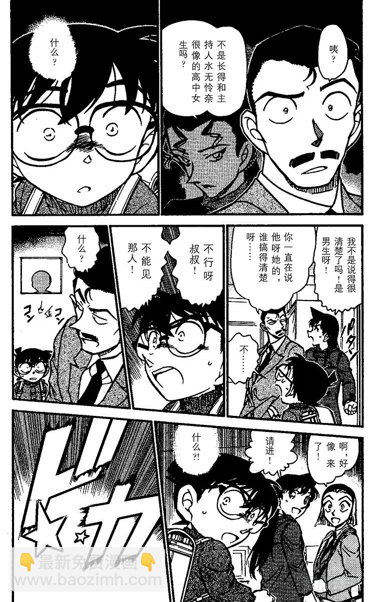 FILE.8 回不去的两人4