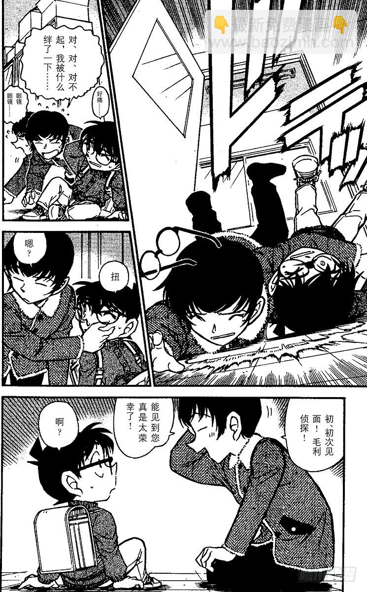 FILE.8 回不去的两人5