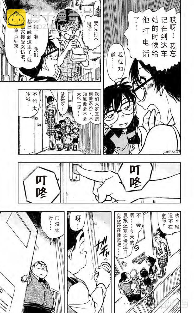 FILE.5 令人兴奋的采访10