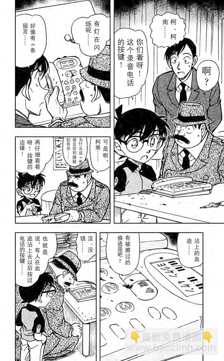FILE.5 令人兴奋的采访15