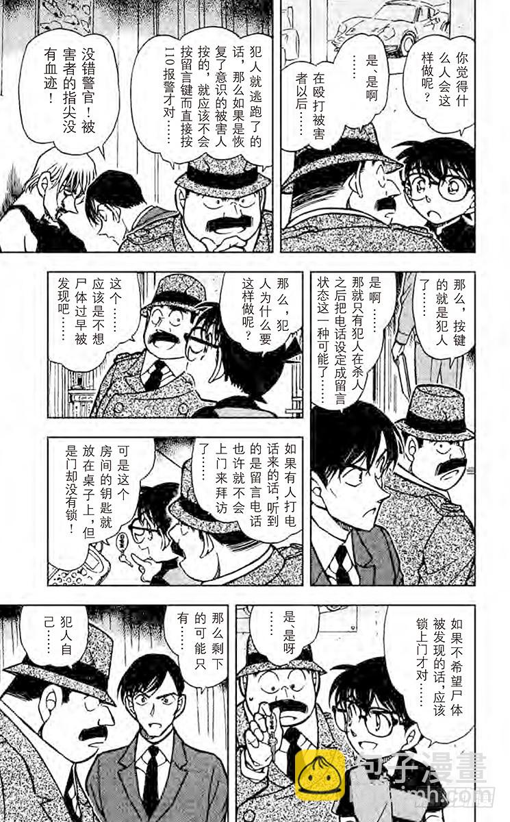 FILE.5 令人兴奋的采访16