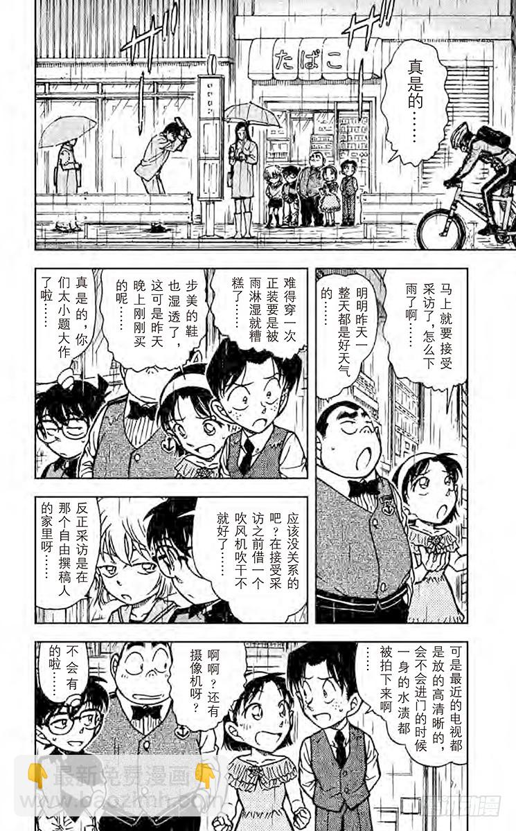 FILE.5 令人兴奋的采访5