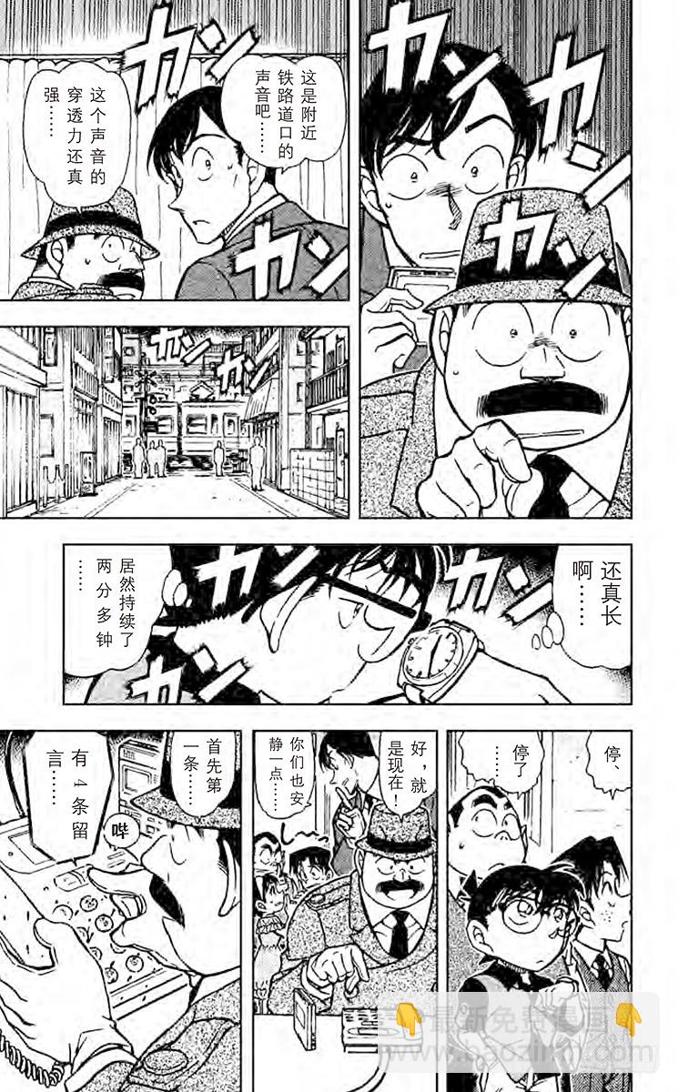 FILE.6 真正犯人的留言6