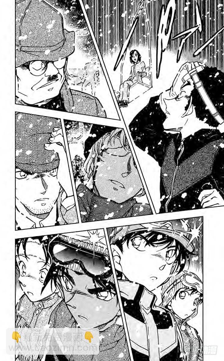 FILE.9 雷女之计13