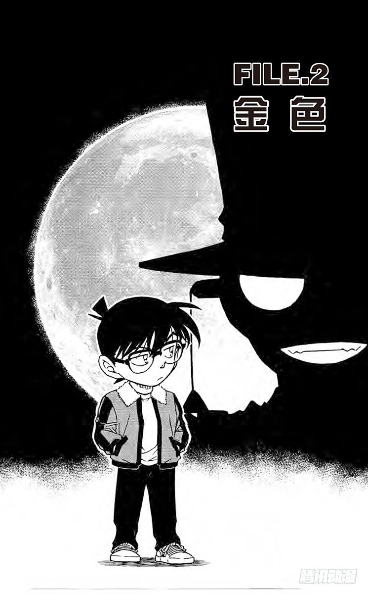 FILE.2 金色0