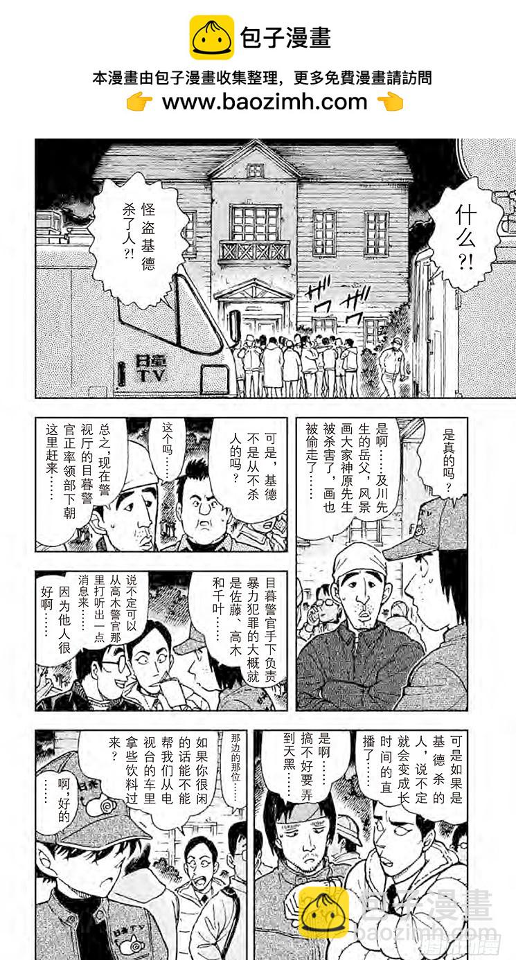 FILE.2 金色1