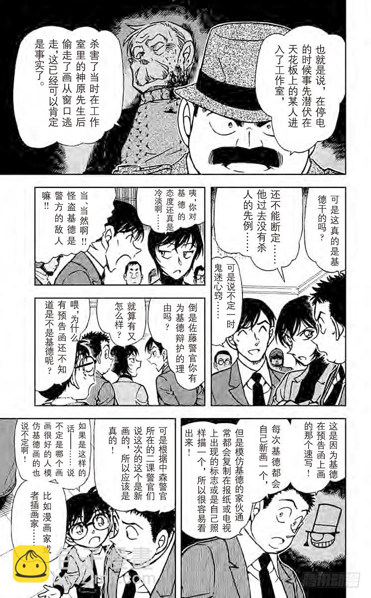 FILE.2 金色10