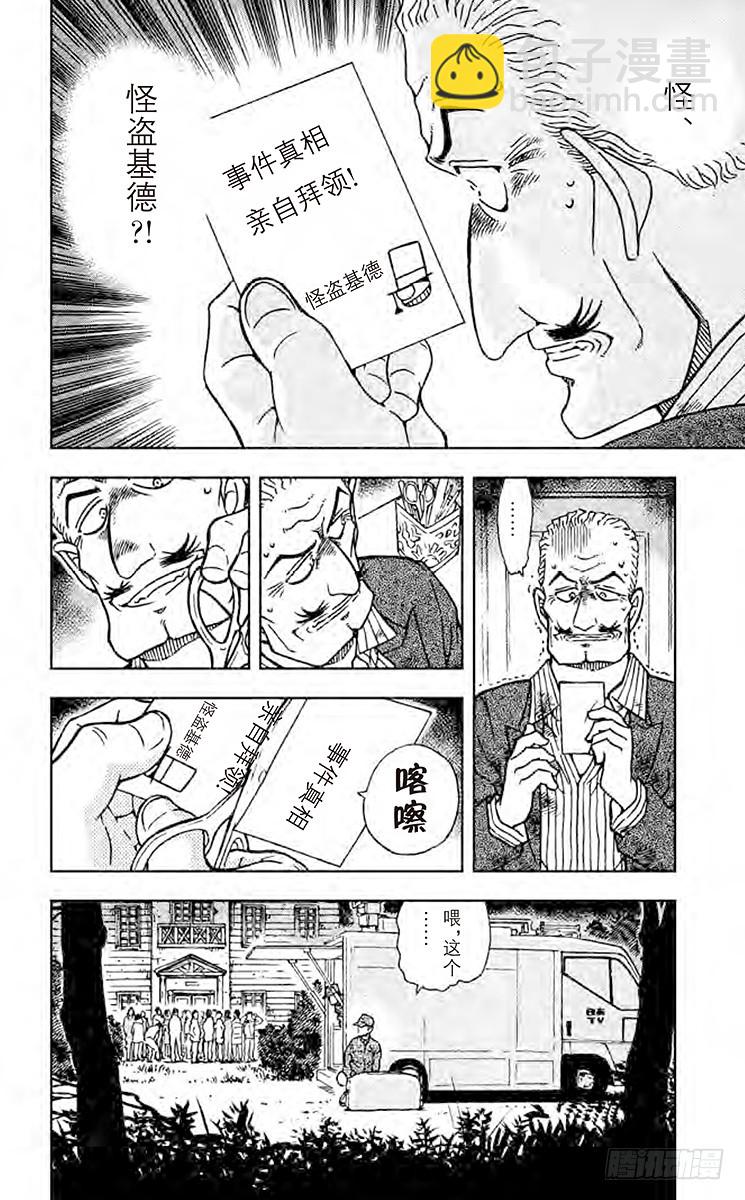 FILE.2 金色13
