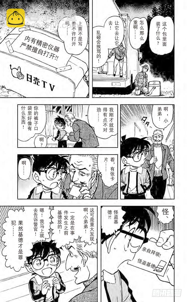 FILE.2 金色14