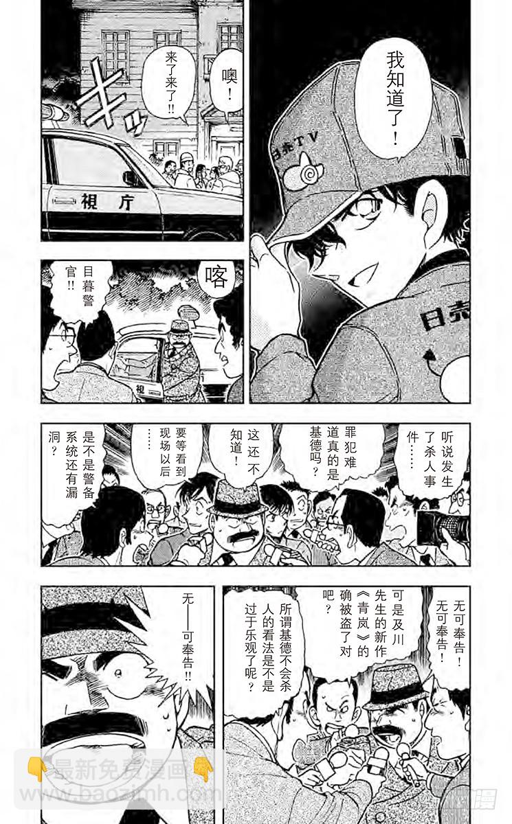 FILE.2 金色2