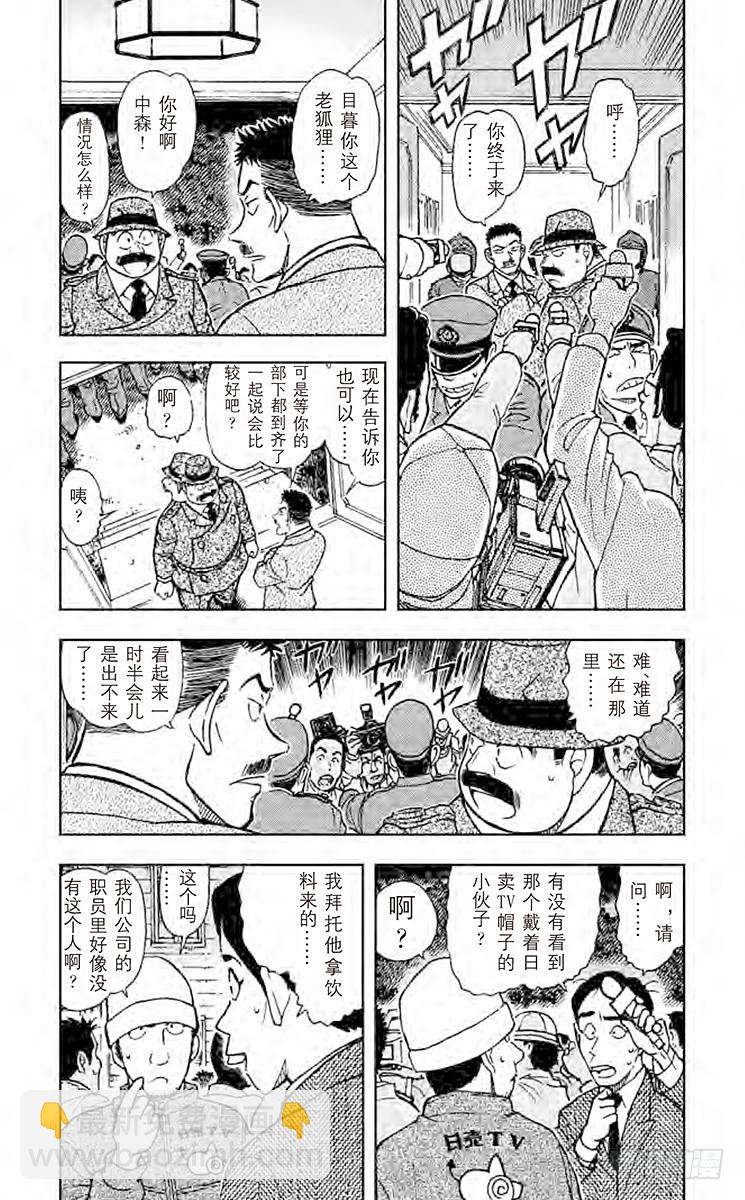 FILE.2 金色3