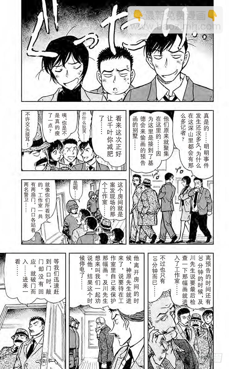 FILE.2 金色4