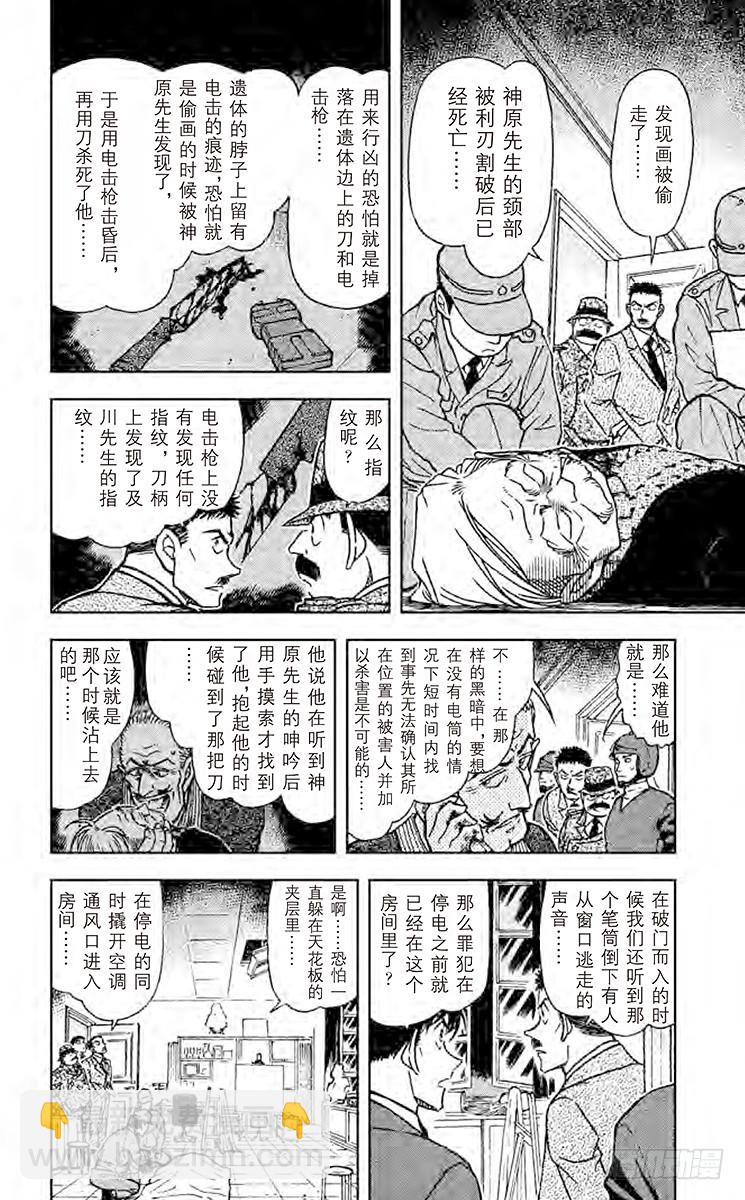 FILE.2 金色5