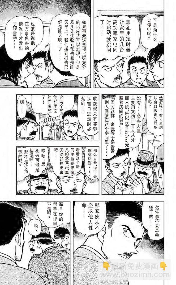 FILE.2 金色6