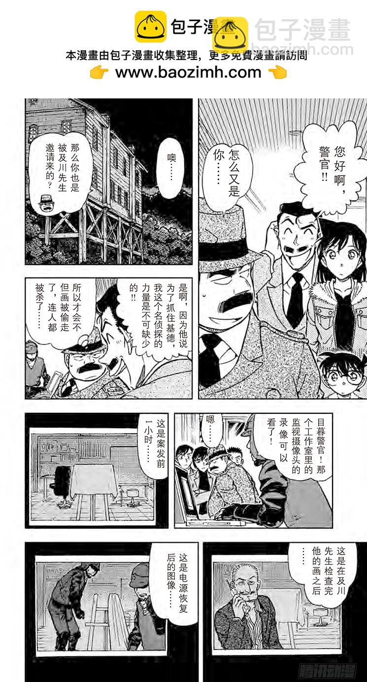FILE.2 金色7