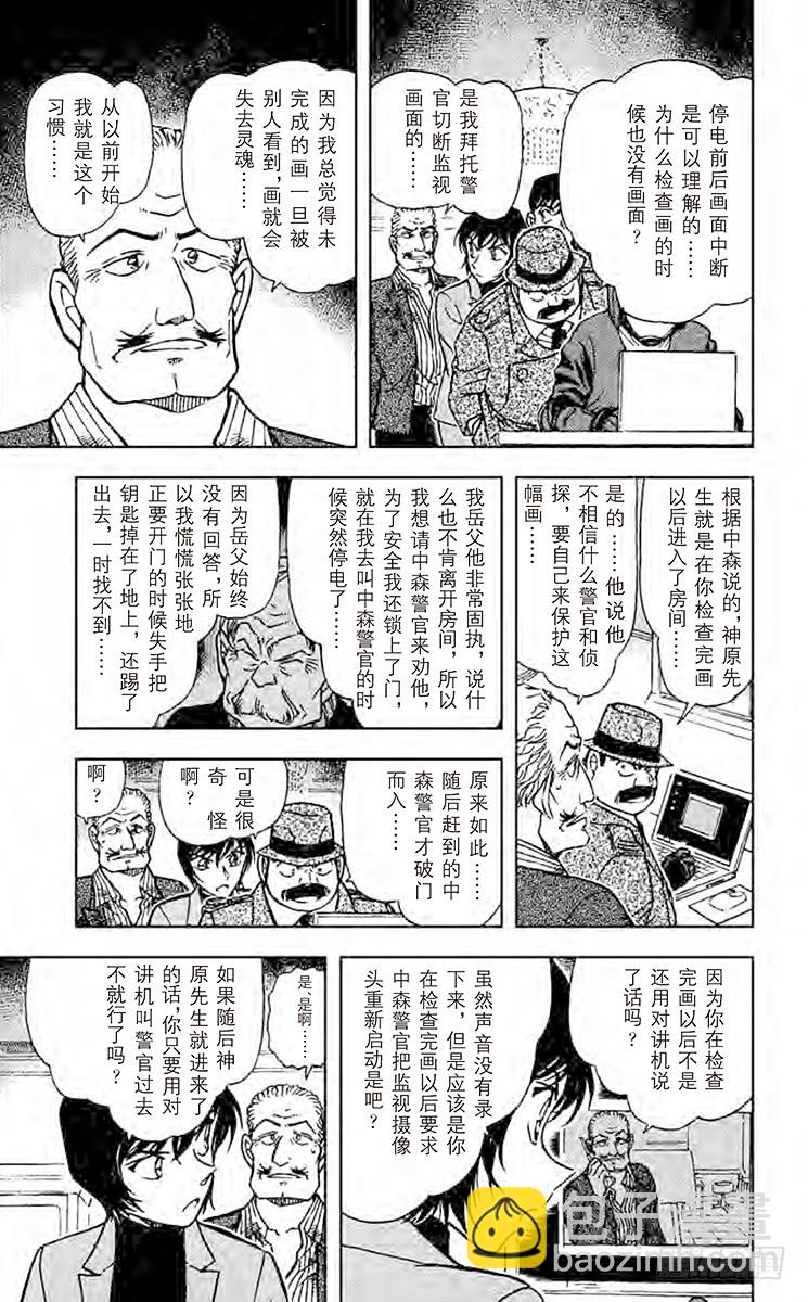 FILE.2 金色8