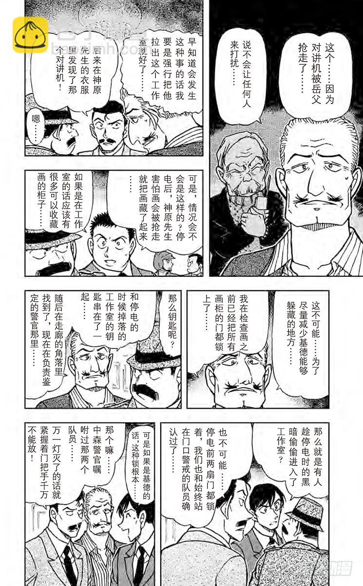 FILE.2 金色9
