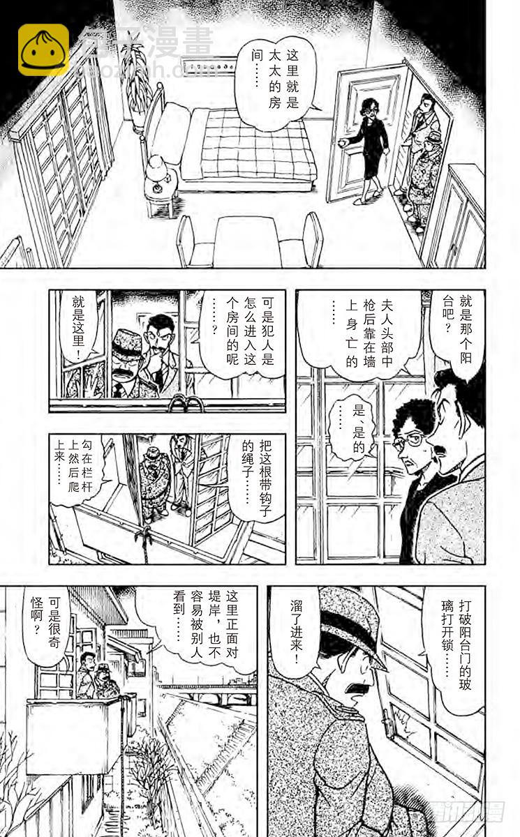 第54卷FILE.1 晚餐的菜单10