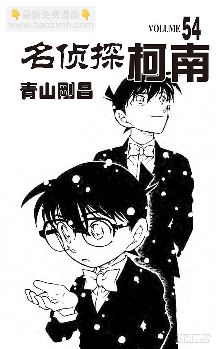 第54卷FILE.1 晚餐的菜单2