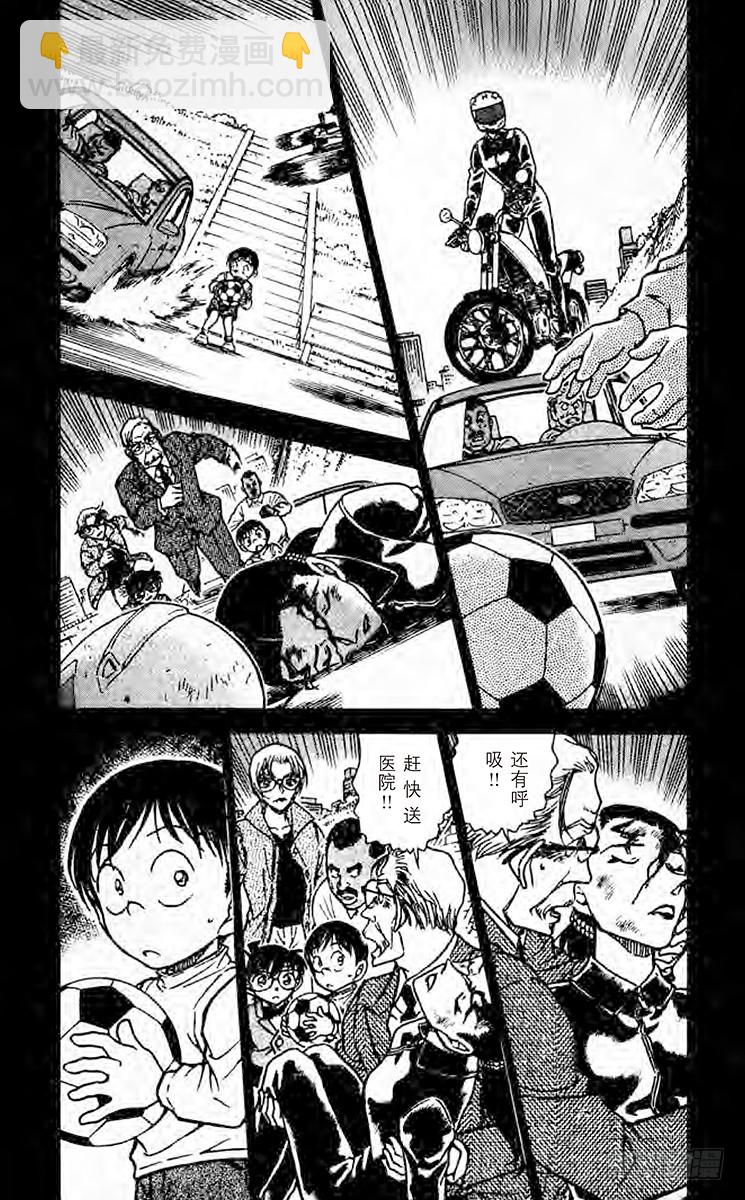 第54卷FILE.1 晚餐的菜单5