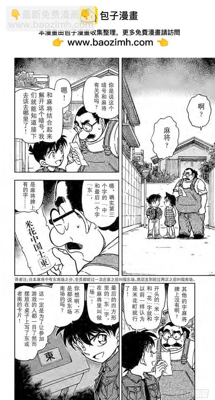 FILE.9 落日1