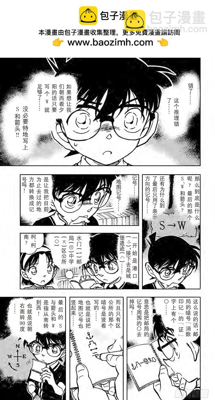 FILE.9 落日12