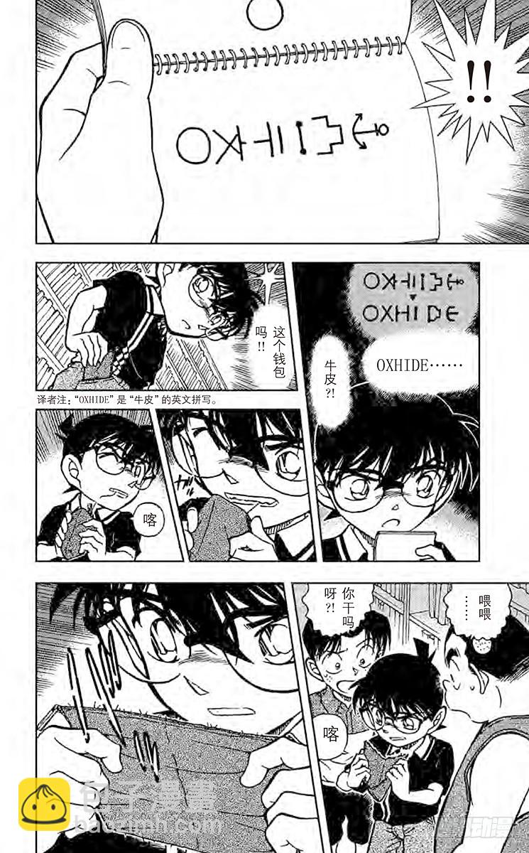FILE.9 落日13