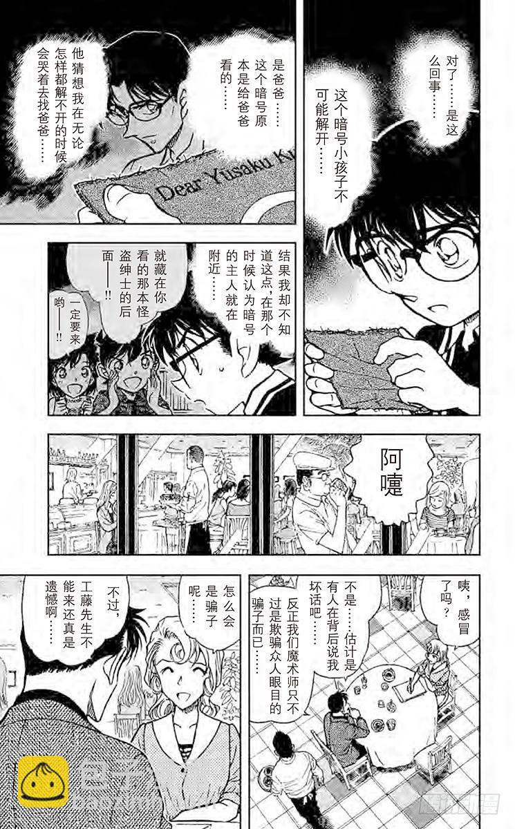 FILE.9 落日14