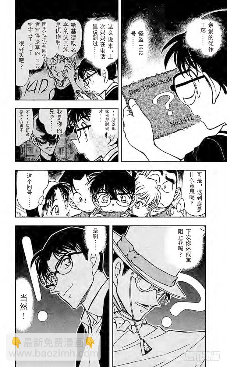 FILE.9 落日17