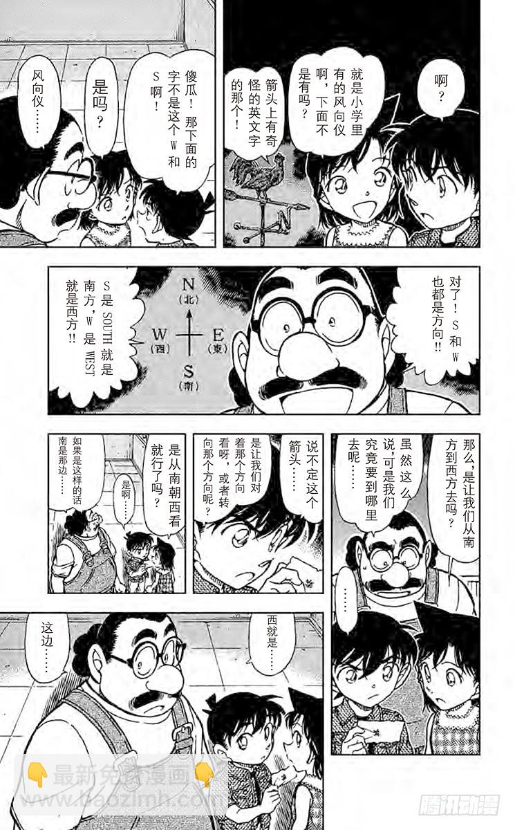 FILE.9 落日6