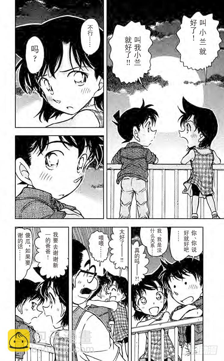 FILE.9 落日9