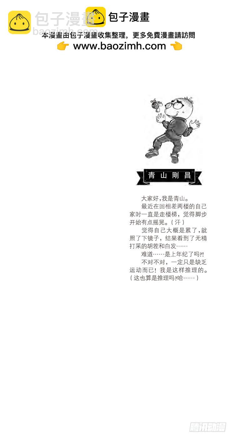 第56卷FILE.1 订婚戒指？1